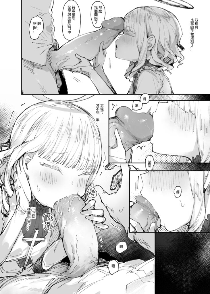 A - Page 6