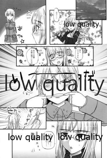 嫉妬とサウナと夜の作戦 - Page 8
