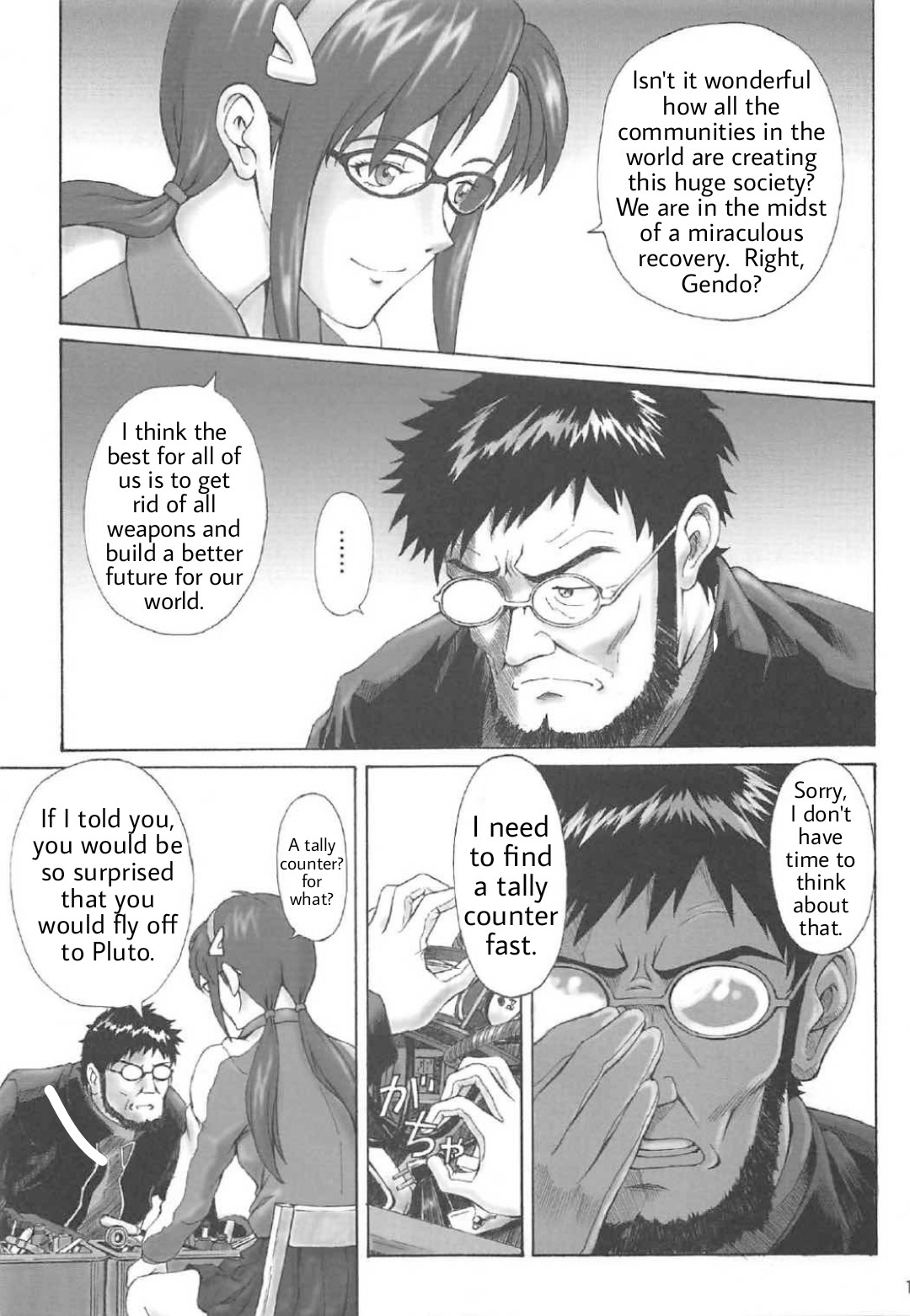 Misuse - Page 10