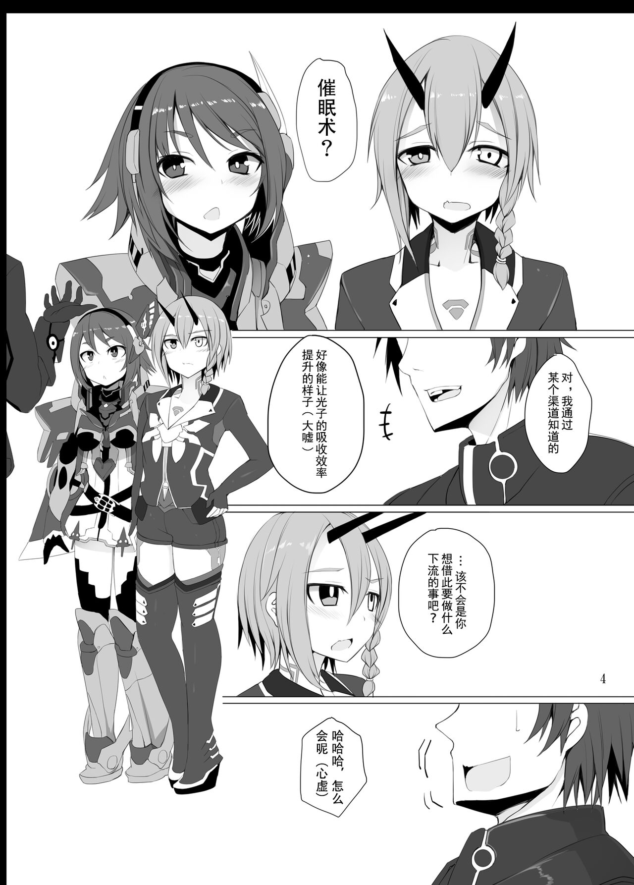 Preview page 4
