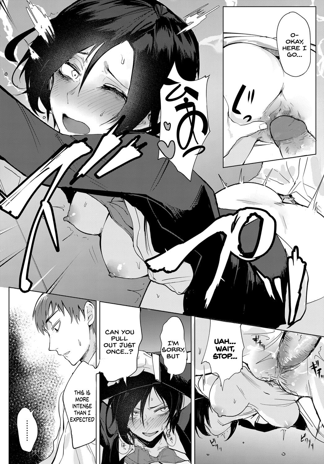 Tsushin Kiyaku - Page 14