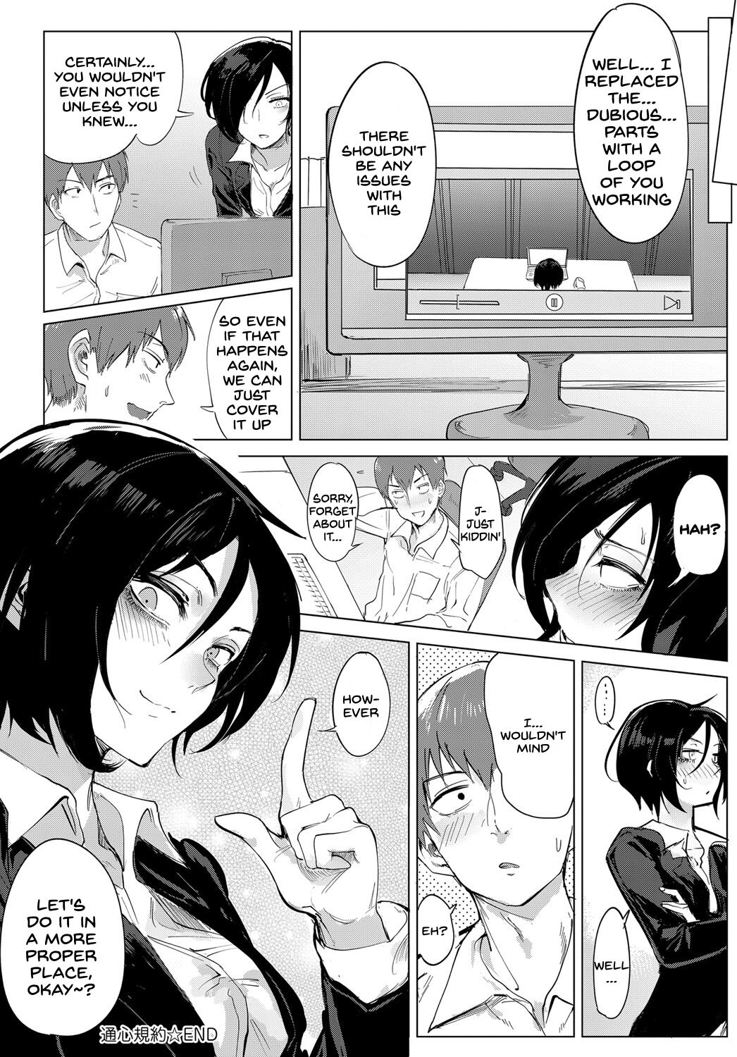Tsushin Kiyaku - Page 20