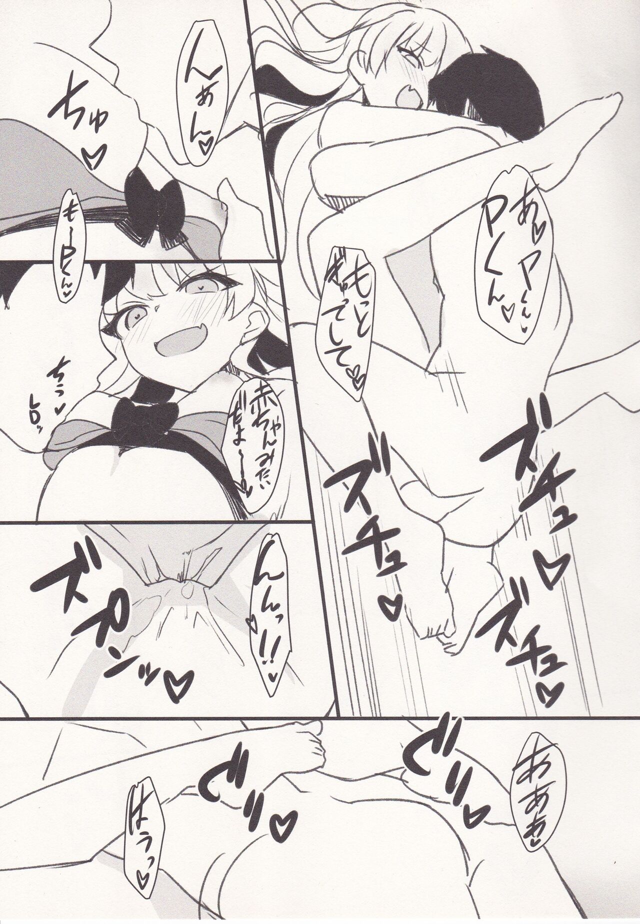 Sexy Little Bitch - Page 14