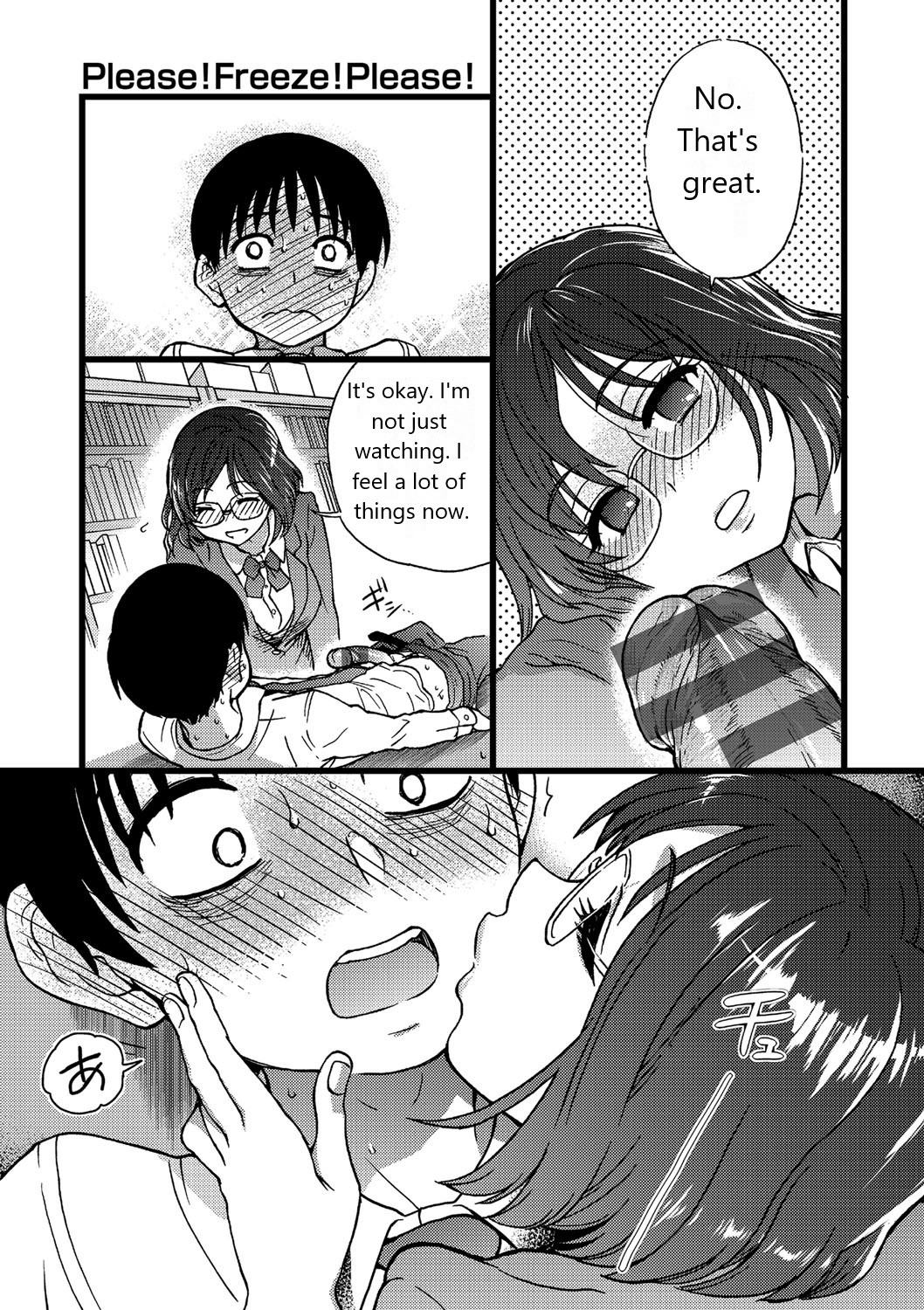Please!Freeze!Please! - 2 - Page 46