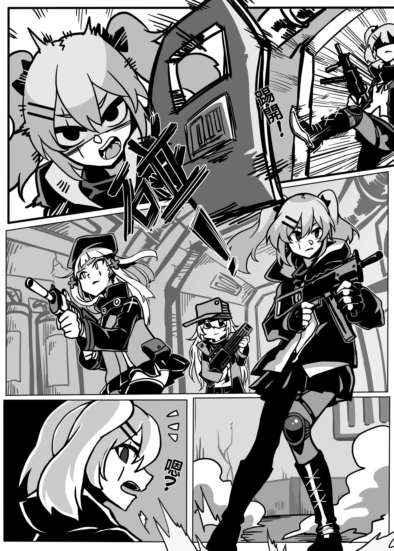 Preview page 2