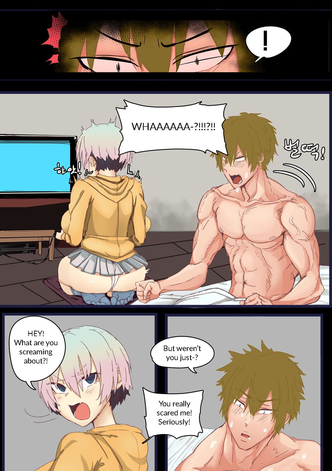 Uzaki-chan is a prank! - Page 17