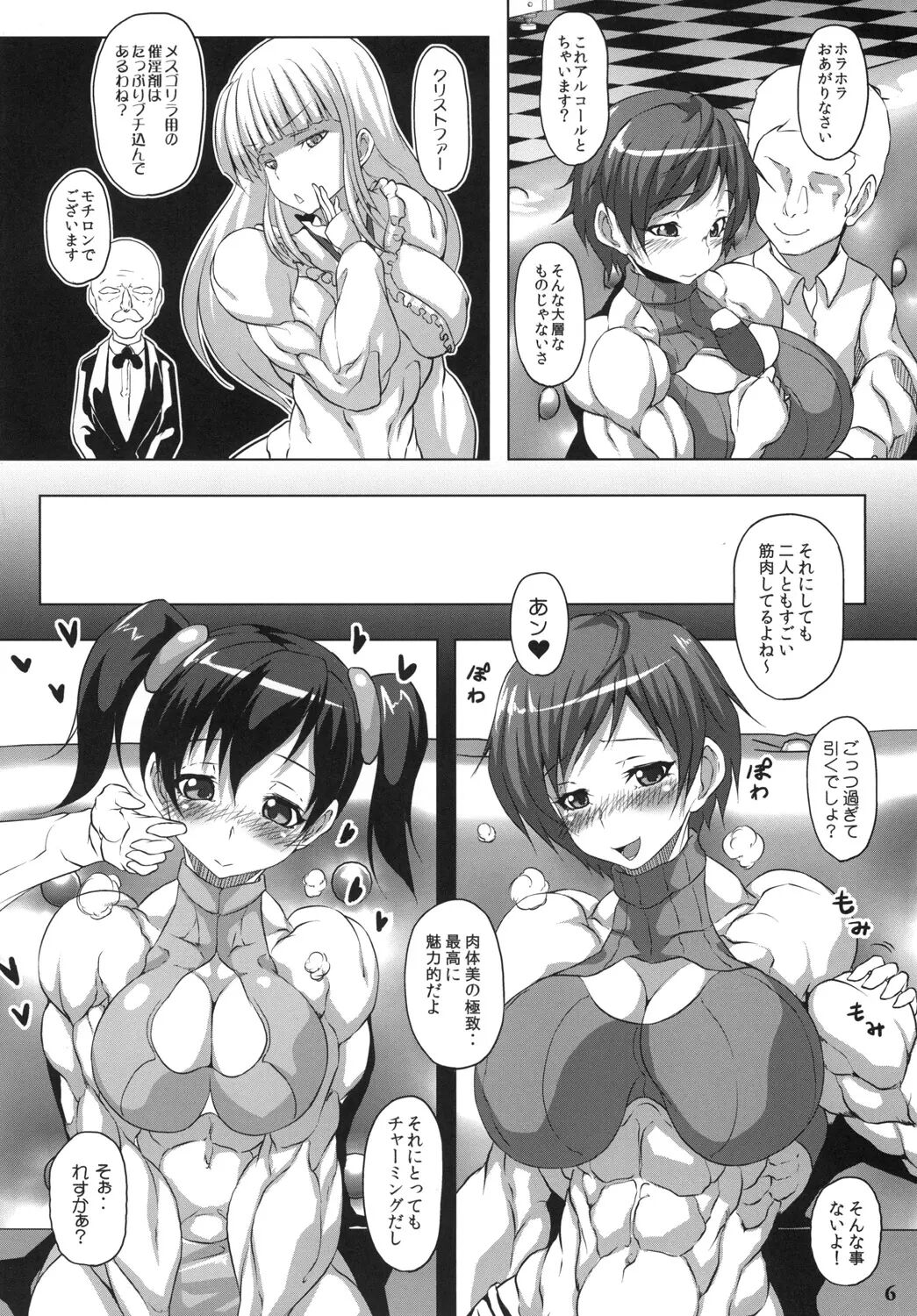Preview page 6