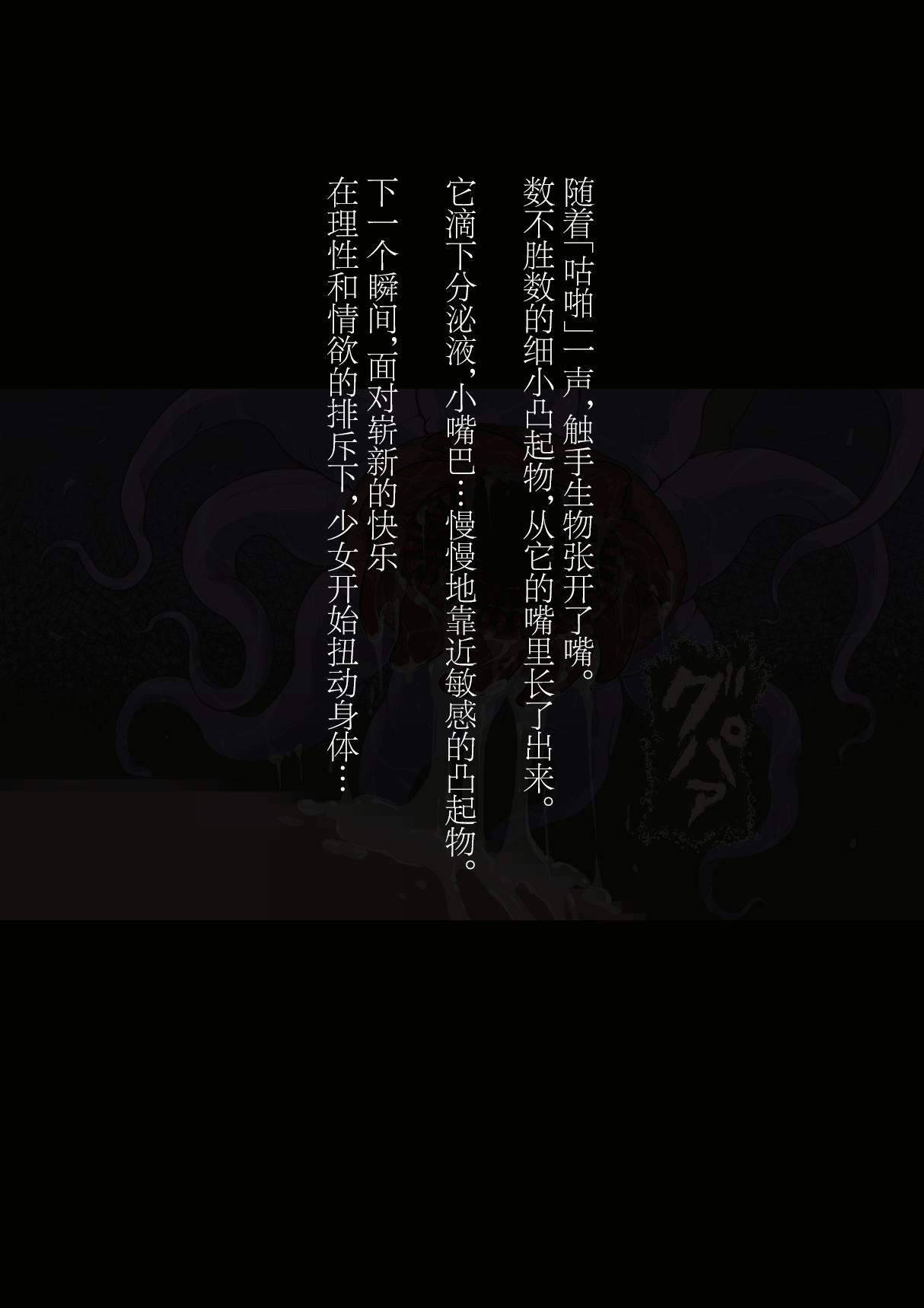 スポーツ少女 乱淫な日々1 居眠り編Ver1.1 - Page 45