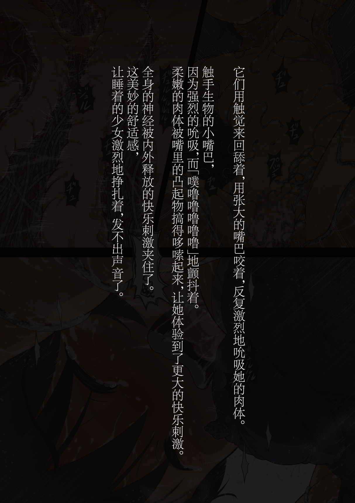 スポーツ少女 乱淫な日々1 居眠り編Ver1.1 - Page 65