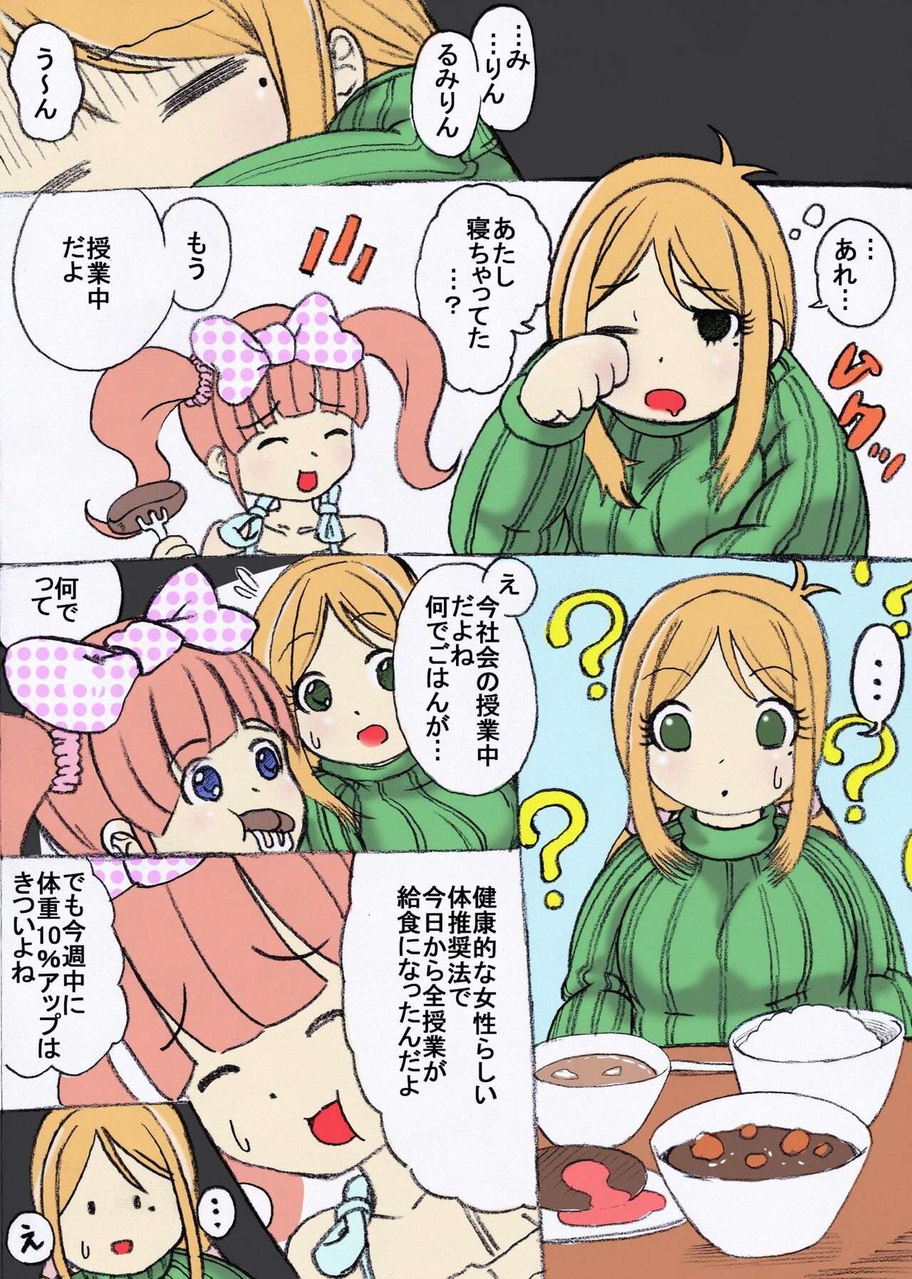 Preview page 1