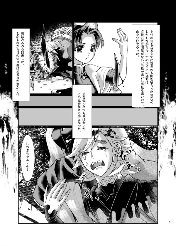 Preview page 4