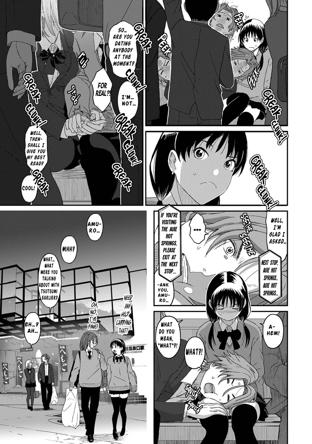 Itaiamai Ch. 9 - Page 16