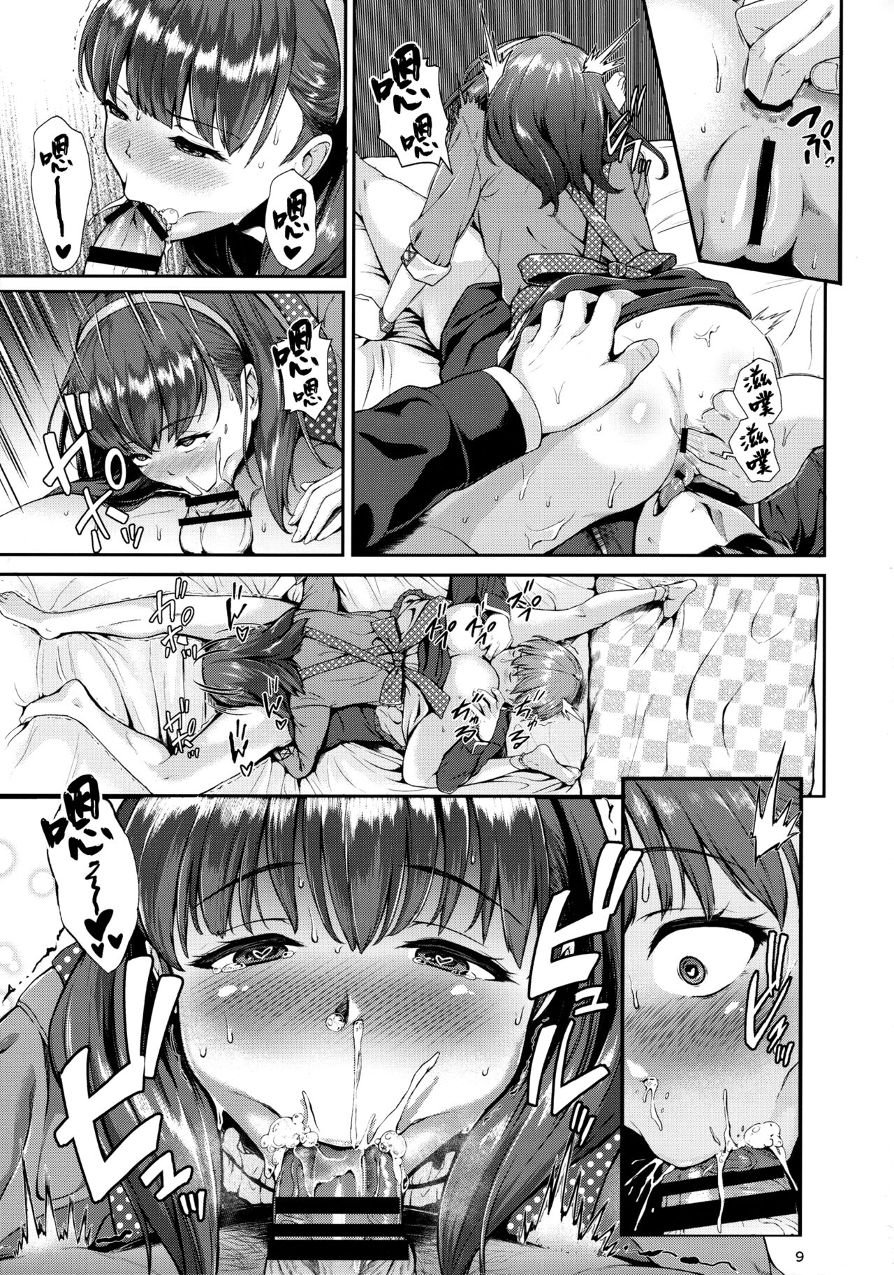 Preview page 8