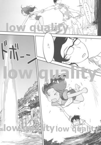 401TSM extend - Page 11