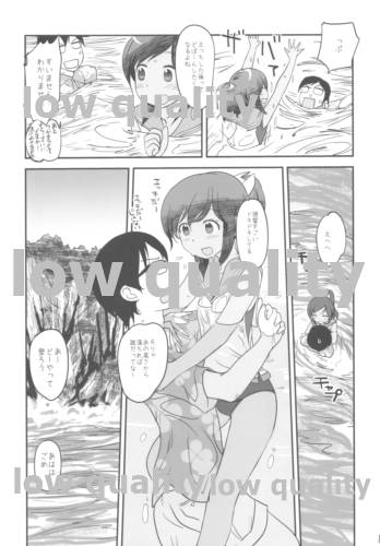 401TSM extend - Page 12