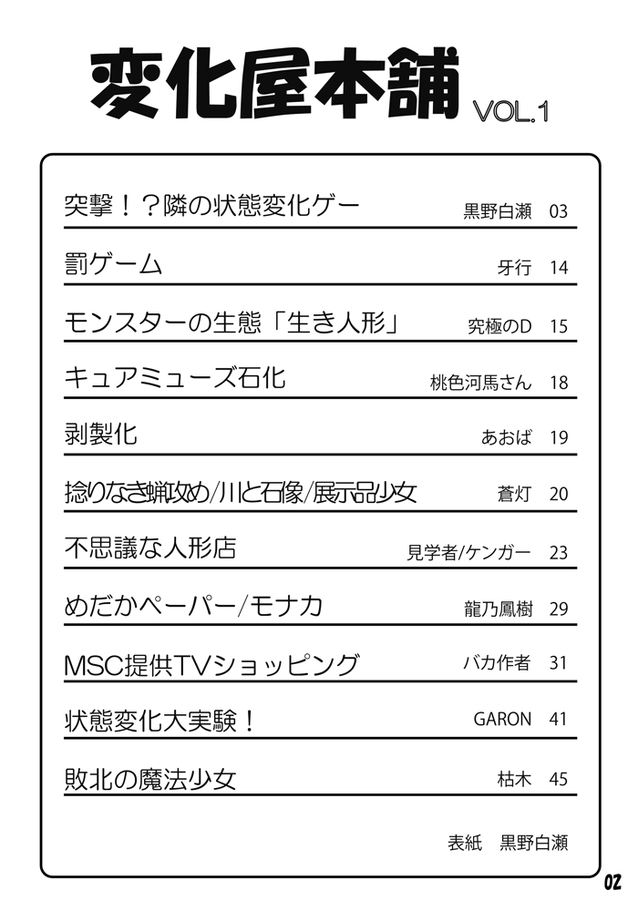 Preview page 2