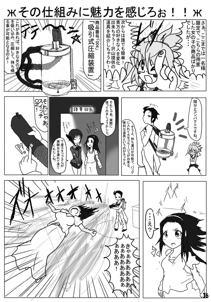 Henkaya Honpo - Page 36