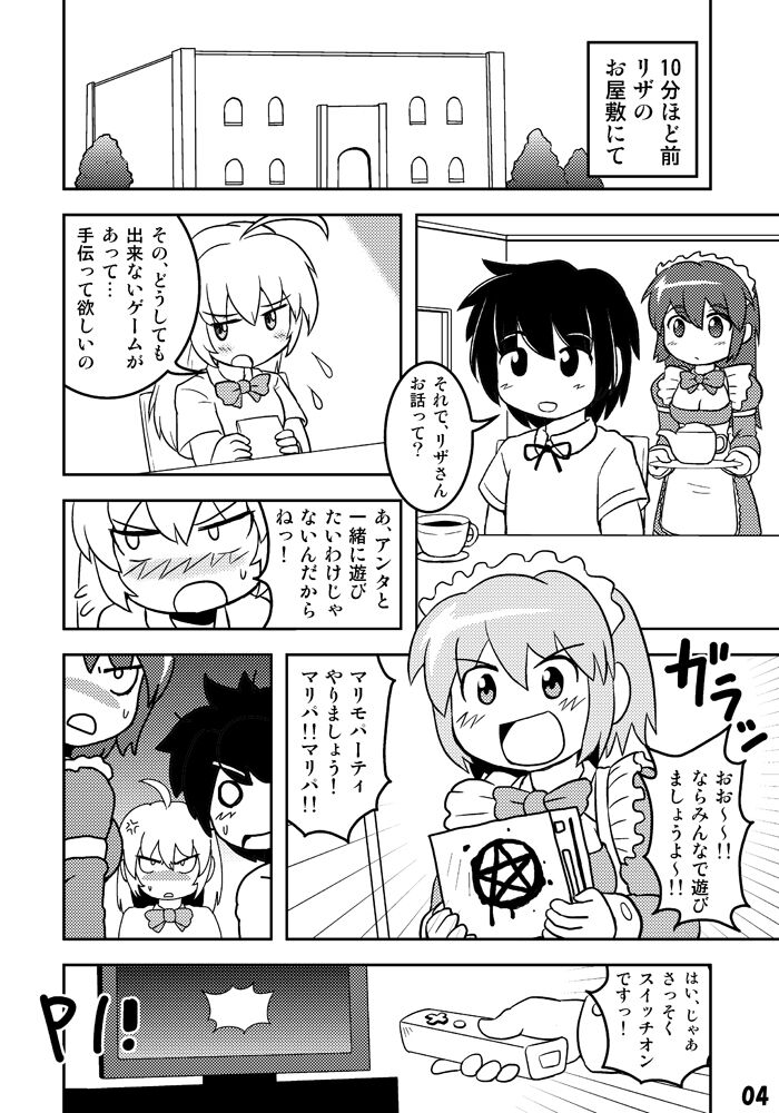 Preview page 4