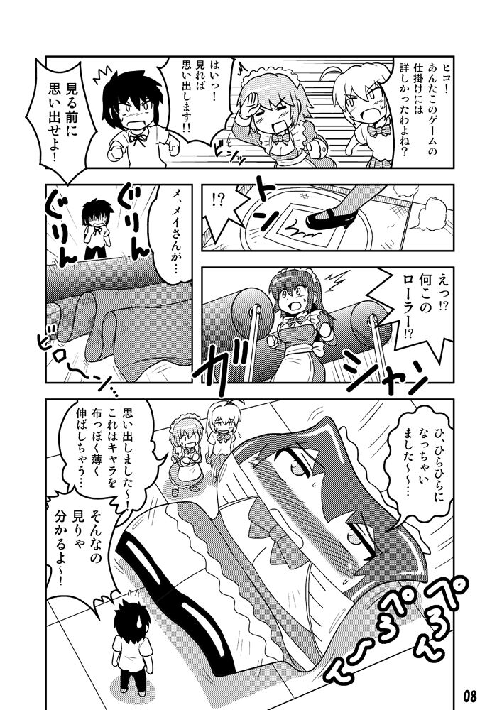 Preview page 8
