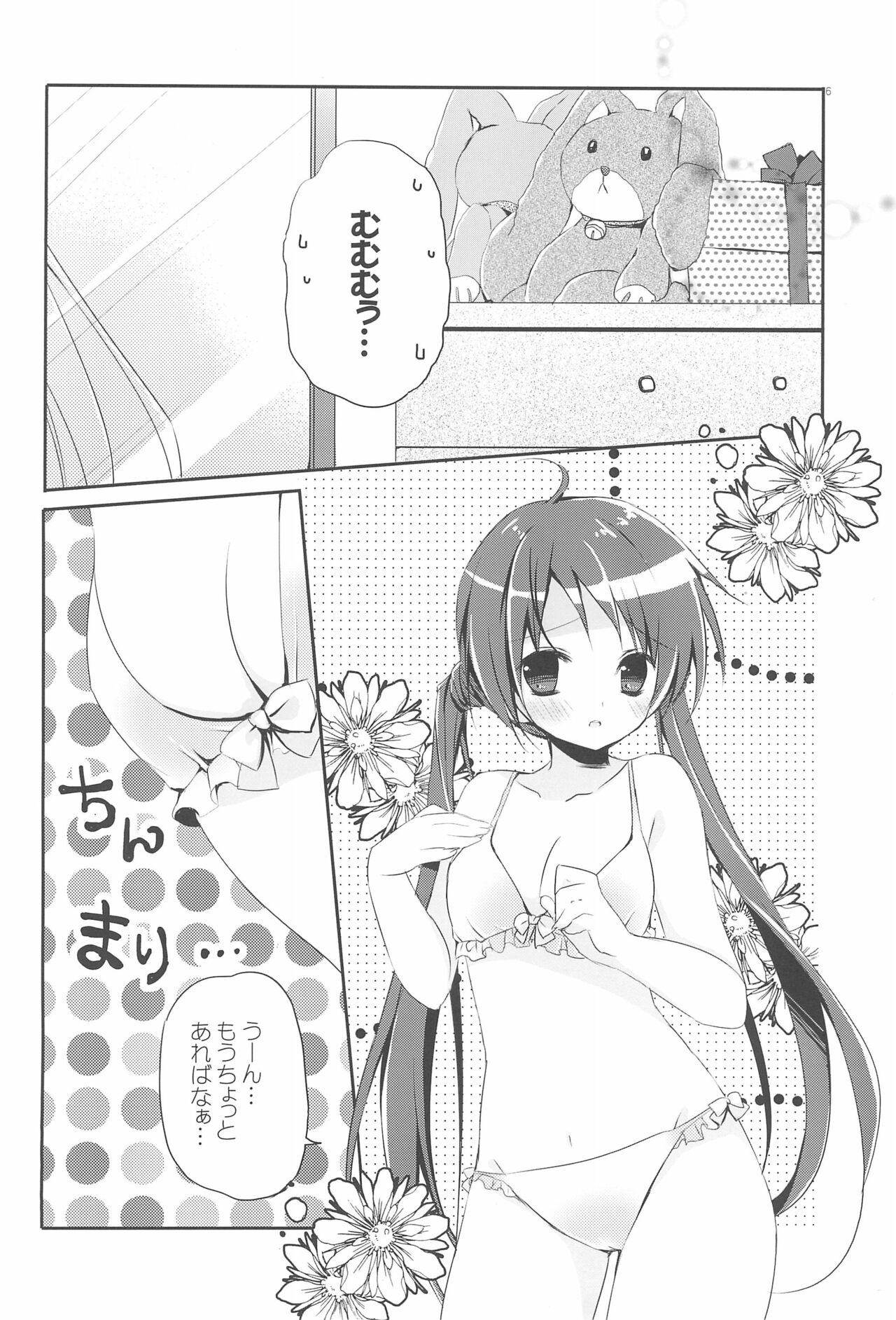 Preview page 6