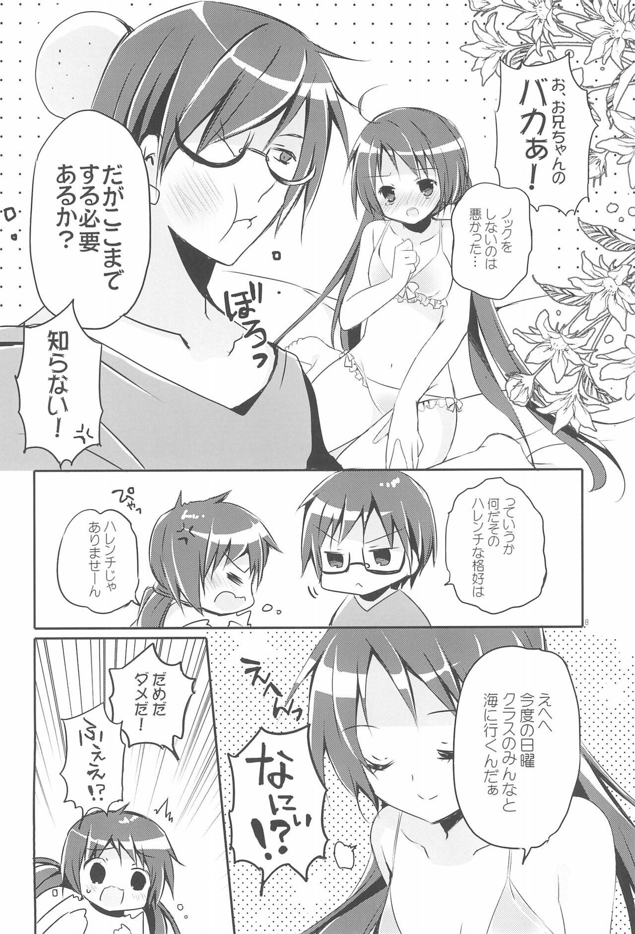 Preview page 8