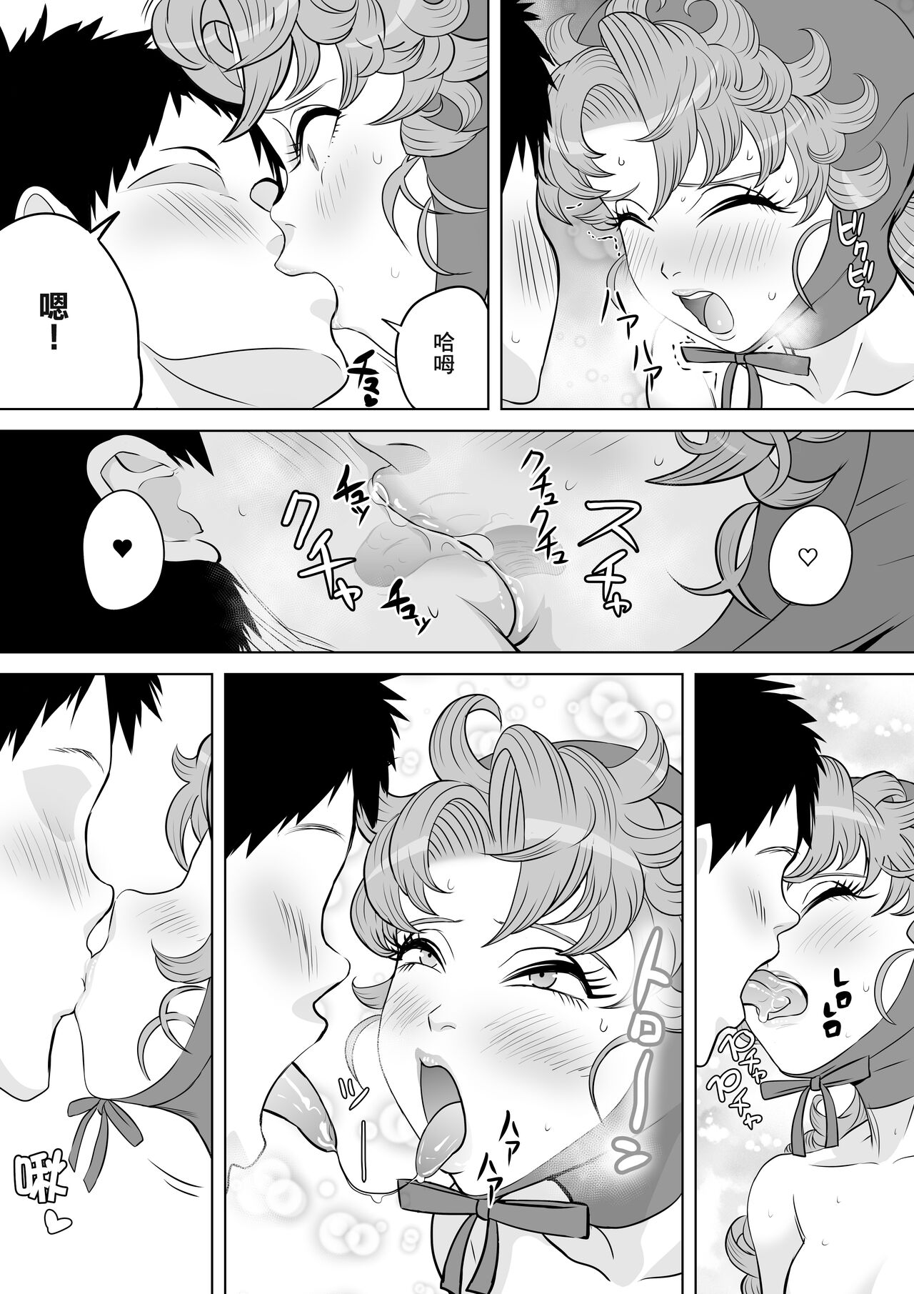 Tsuyoki na Osananajimi | 強勢的青梅竹馬 - Page 38