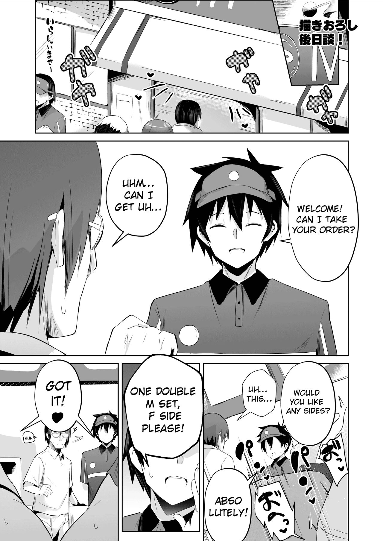 Maou-sama! Saimin - Page 26