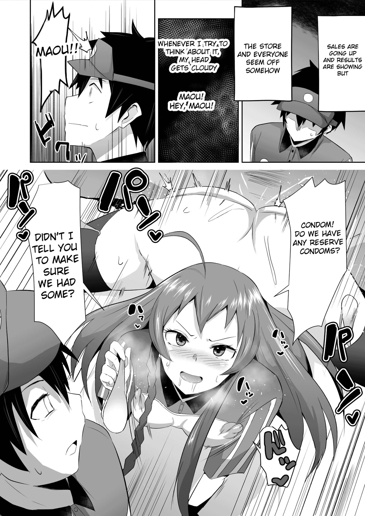 Maou-sama! Saimin - Page 31