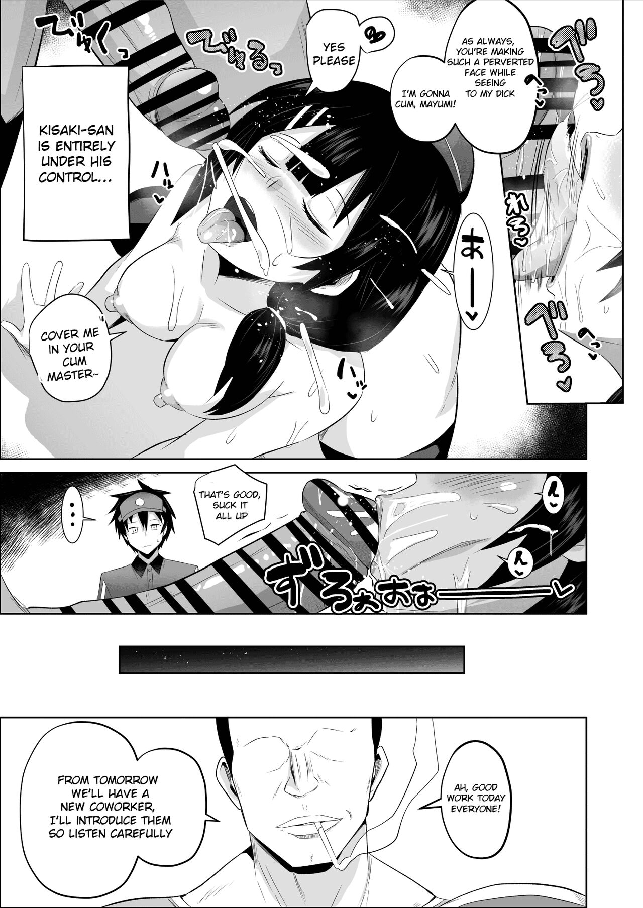 Maou-sama! Saimin - Page 36