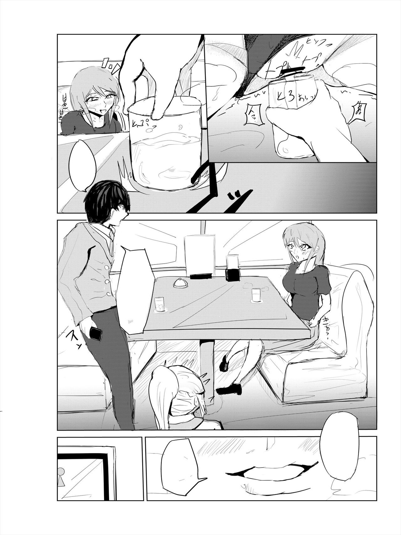 Saimin Harem Zukuri 2 - Page 48