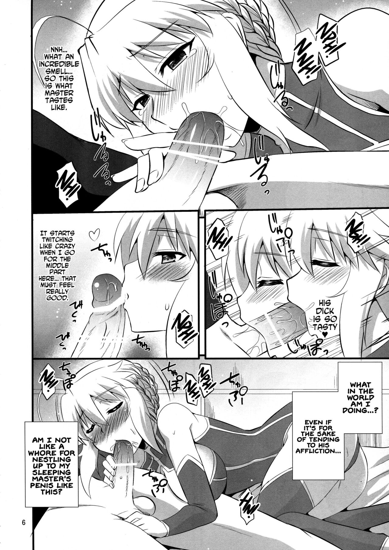 Ou-sama no Oshigoto - Page 5