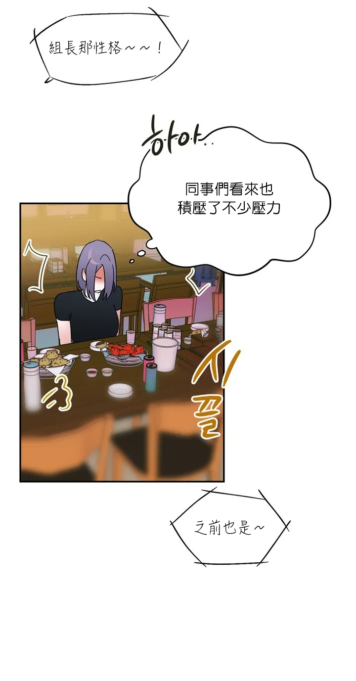 维持秘密的保安法 Ch.1-4 - Page 15