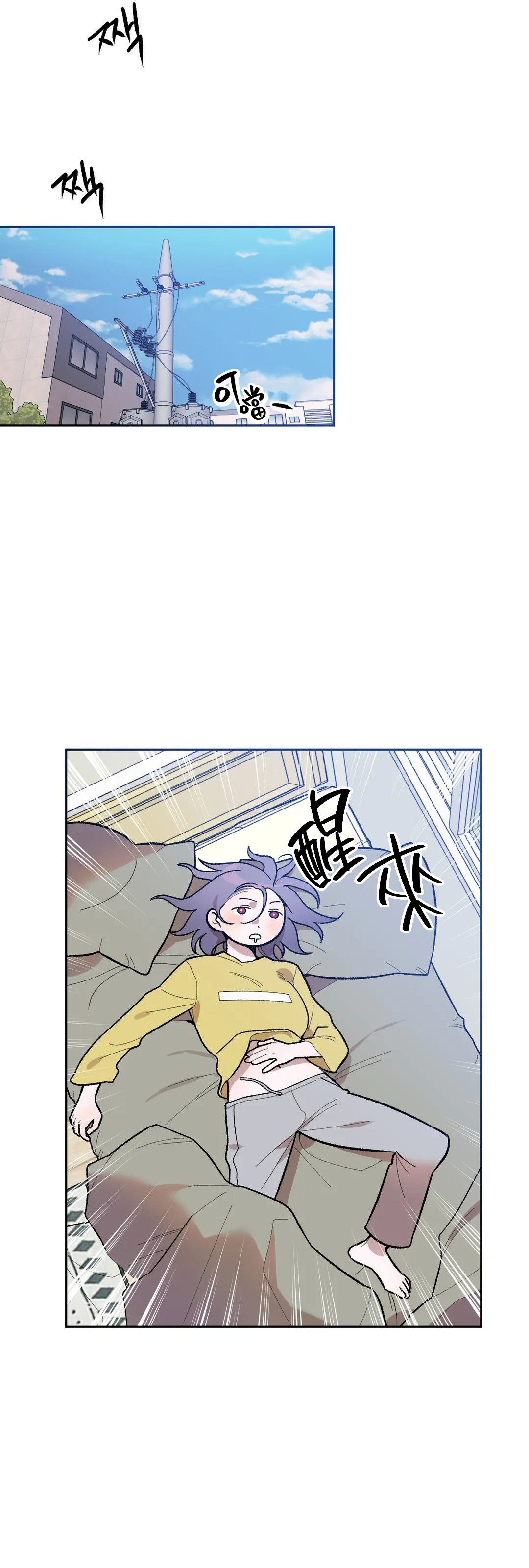 维持秘密的保安法 Ch.1-4 - Page 159