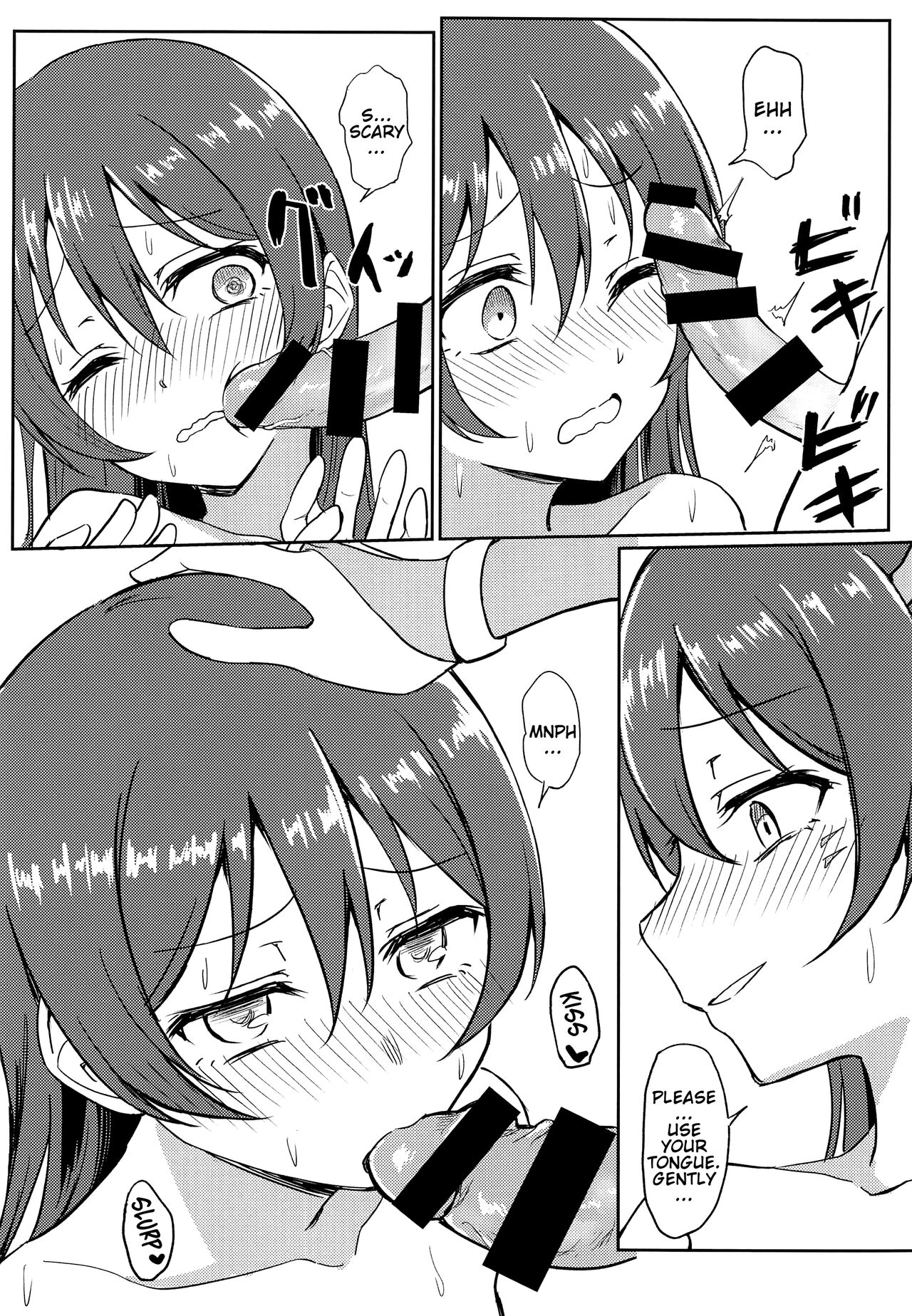 Harenchi U&MI - Page 15