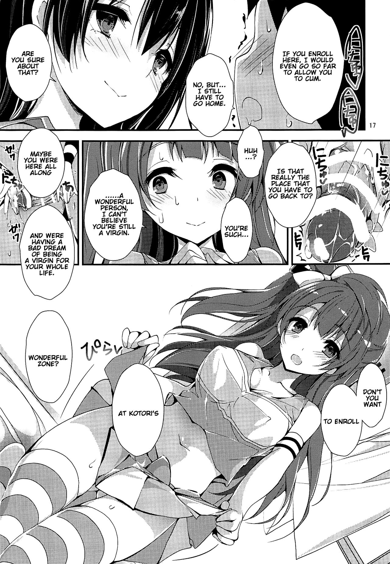 WILD STUDENT - Page 16