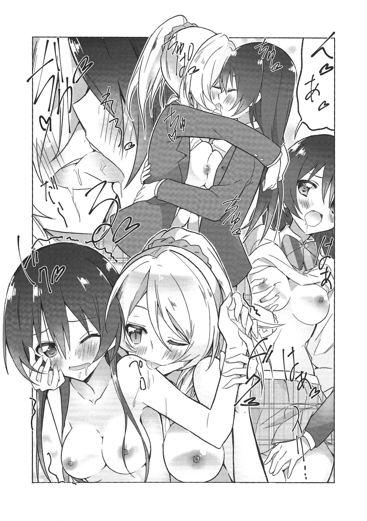 Eli halation - Page 23