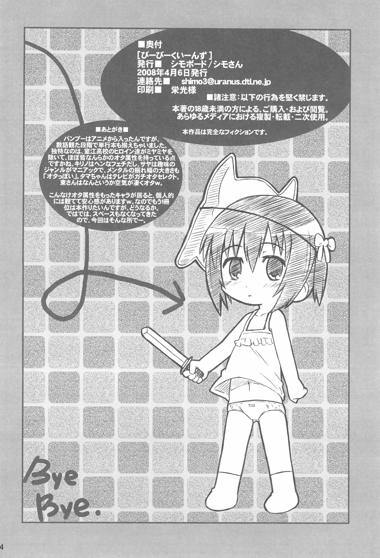 Bx2 Queens - Page 36