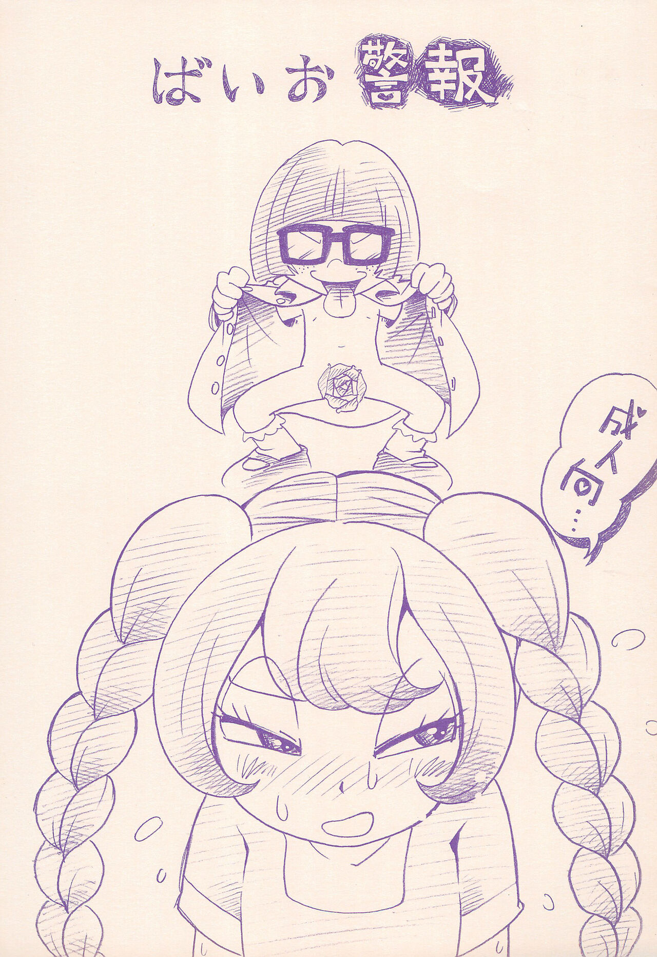 Preview page 1