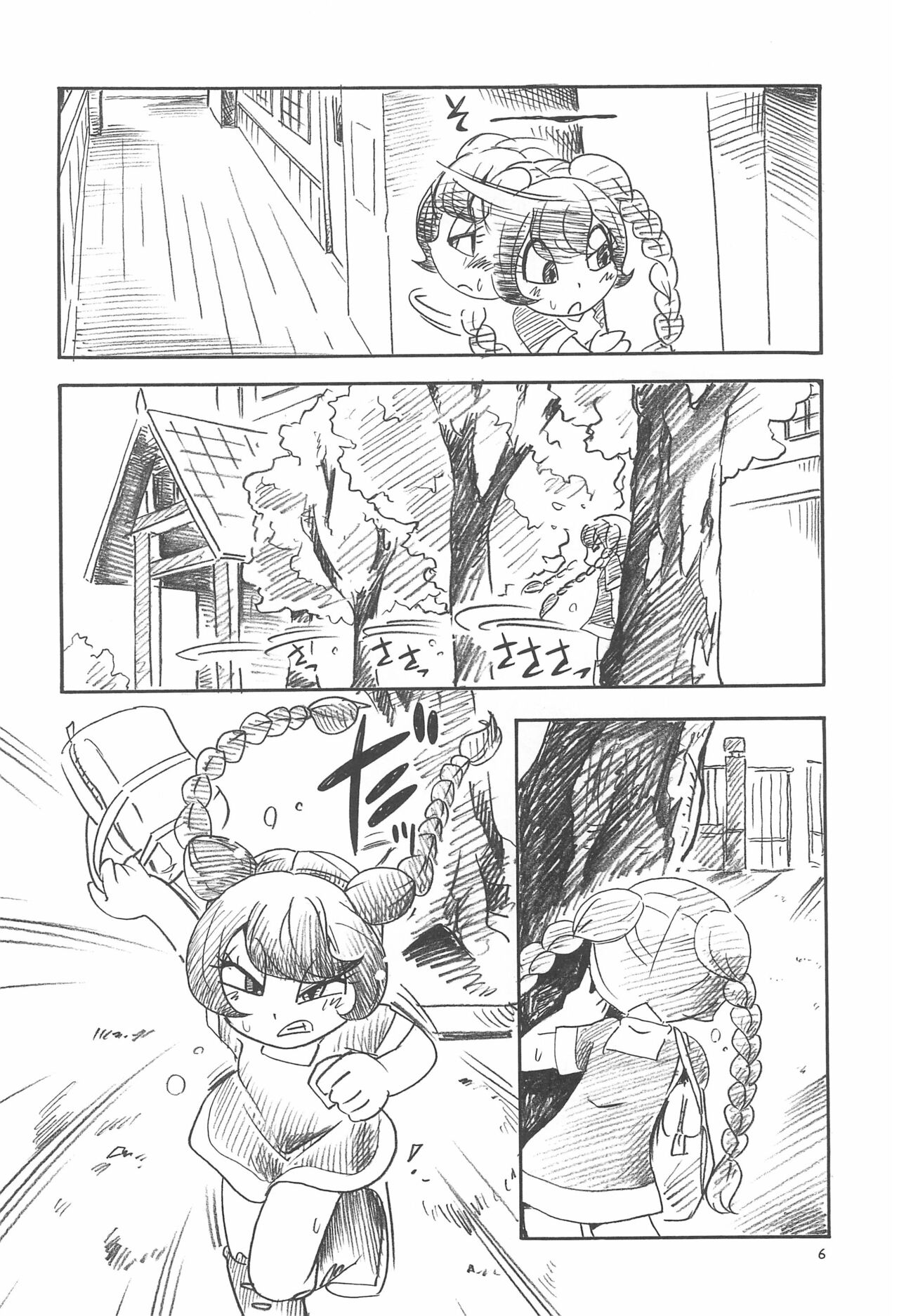 Preview page 6