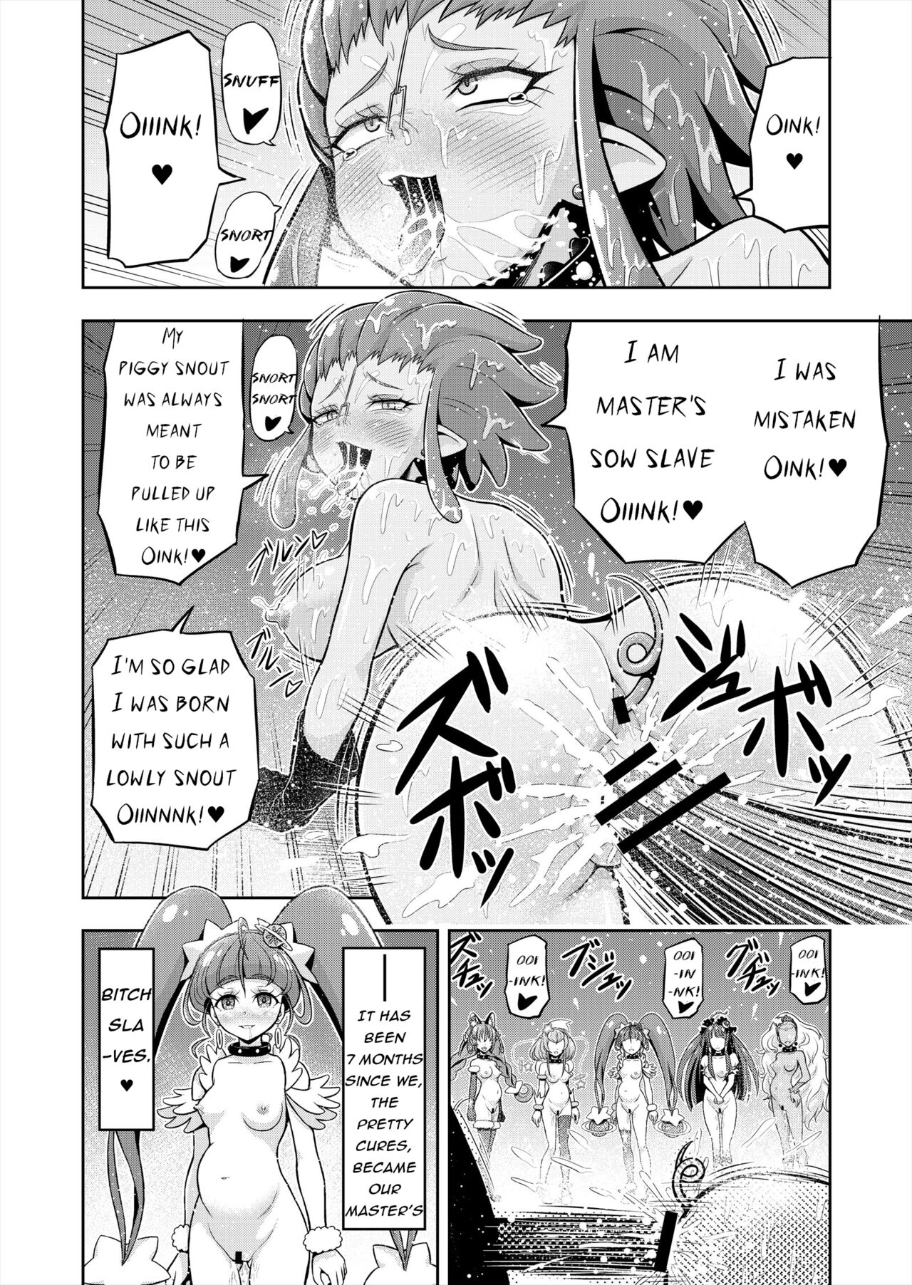 Hoshi Asobi 2 | Star Playtime 2 - Page 5