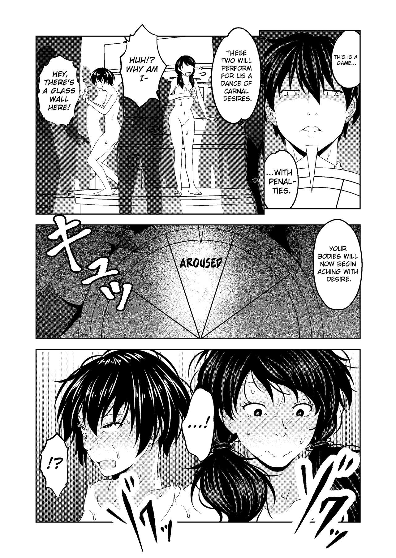 Saimin Stream #1.4 - Page 28