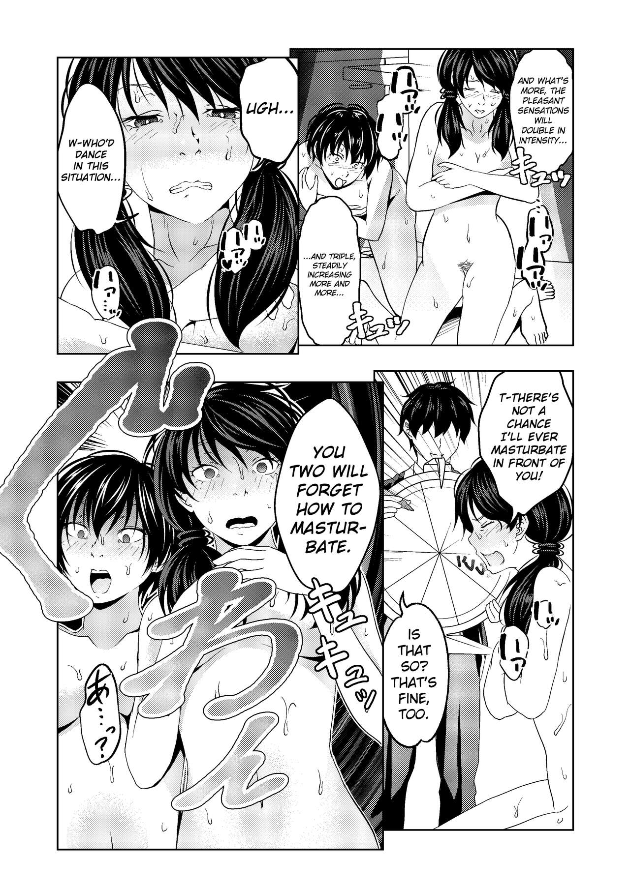 Saimin Stream #1.4 - Page 29