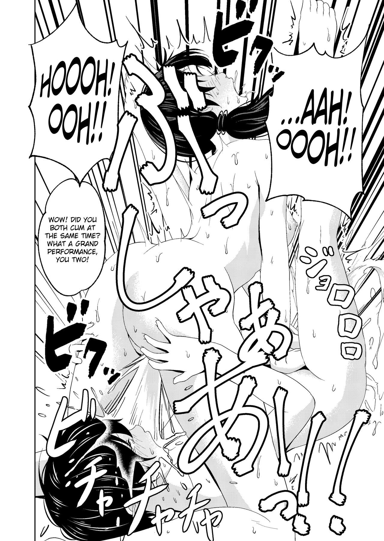 Saimin Stream #1.4 - Page 36