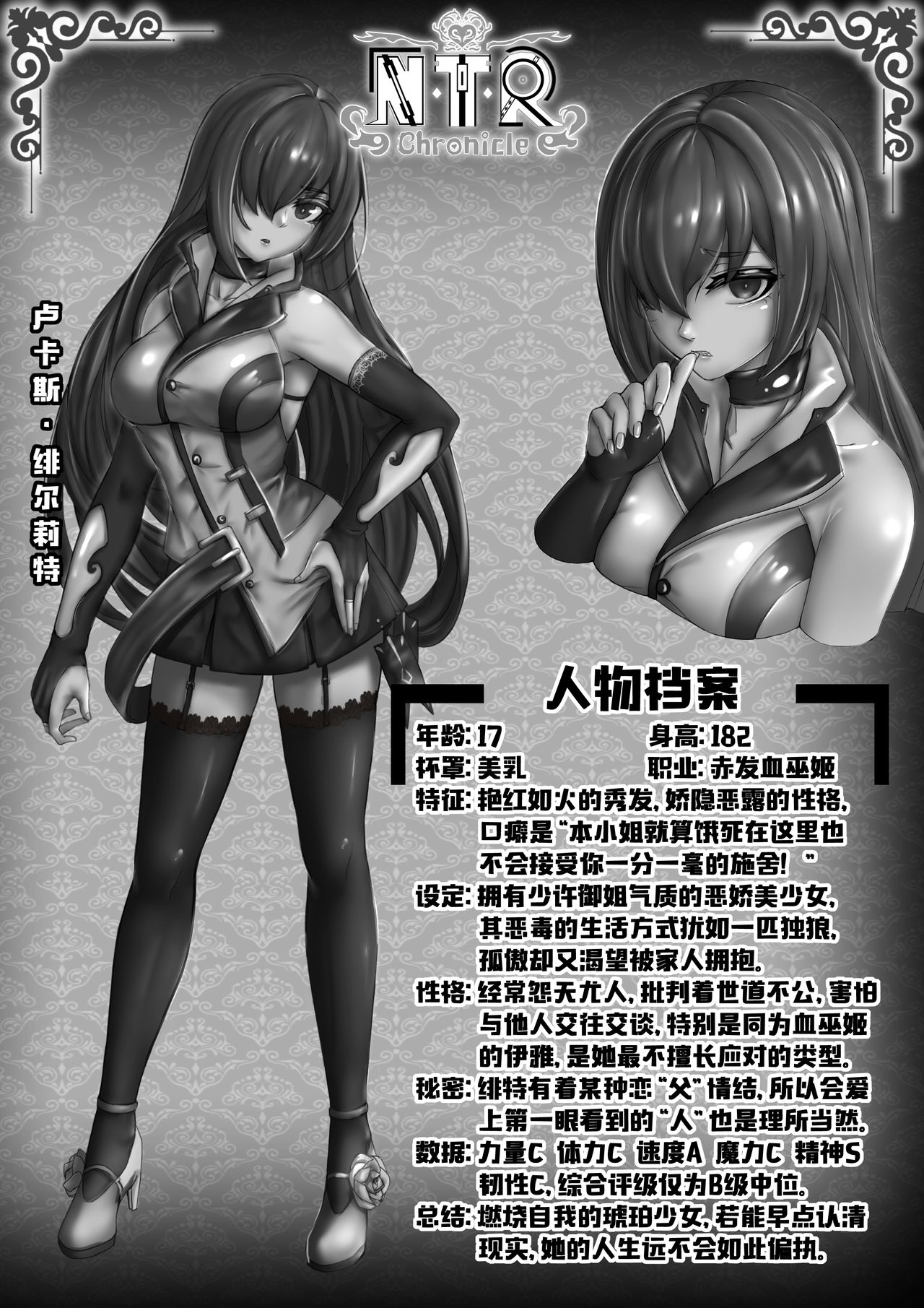 Cover + illustration - Page 16