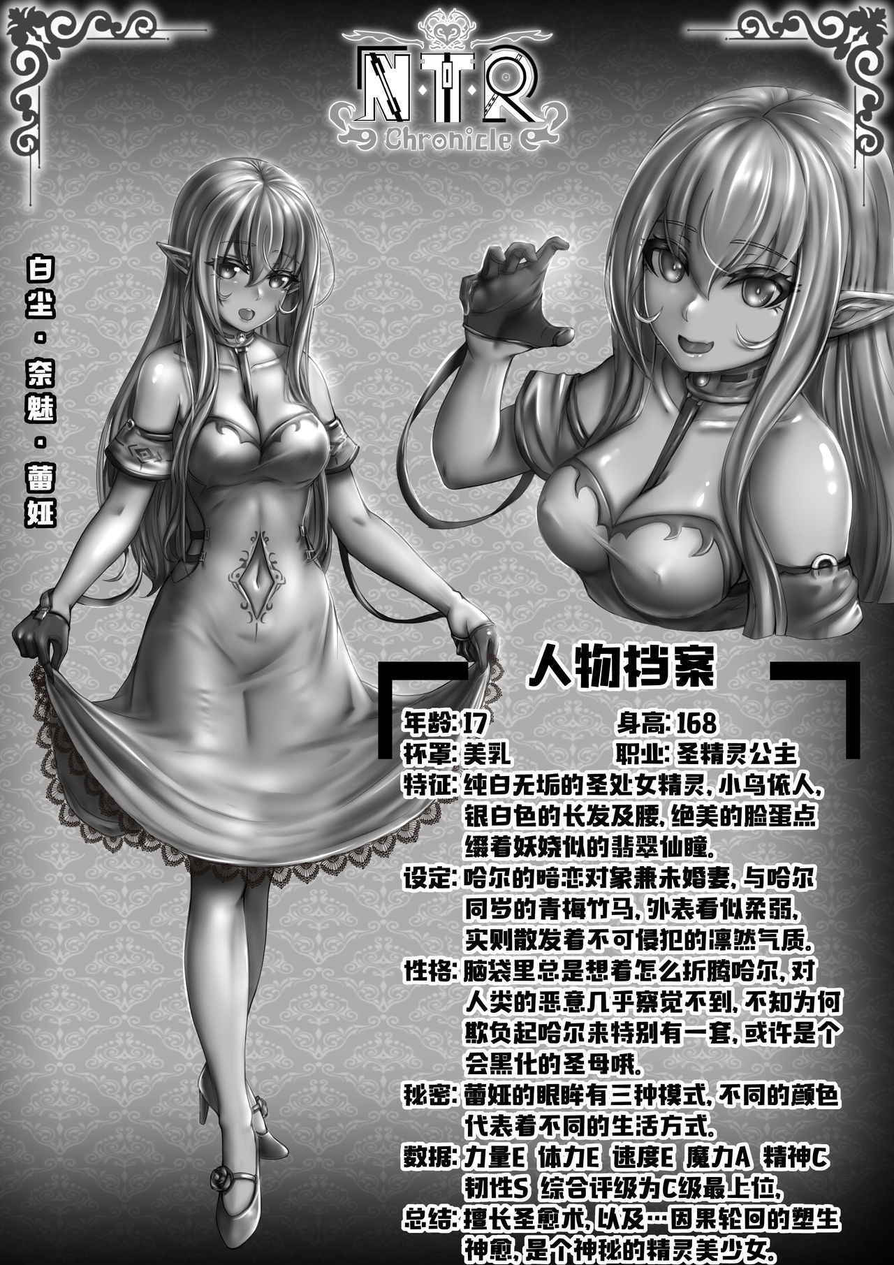 Preview page 2
