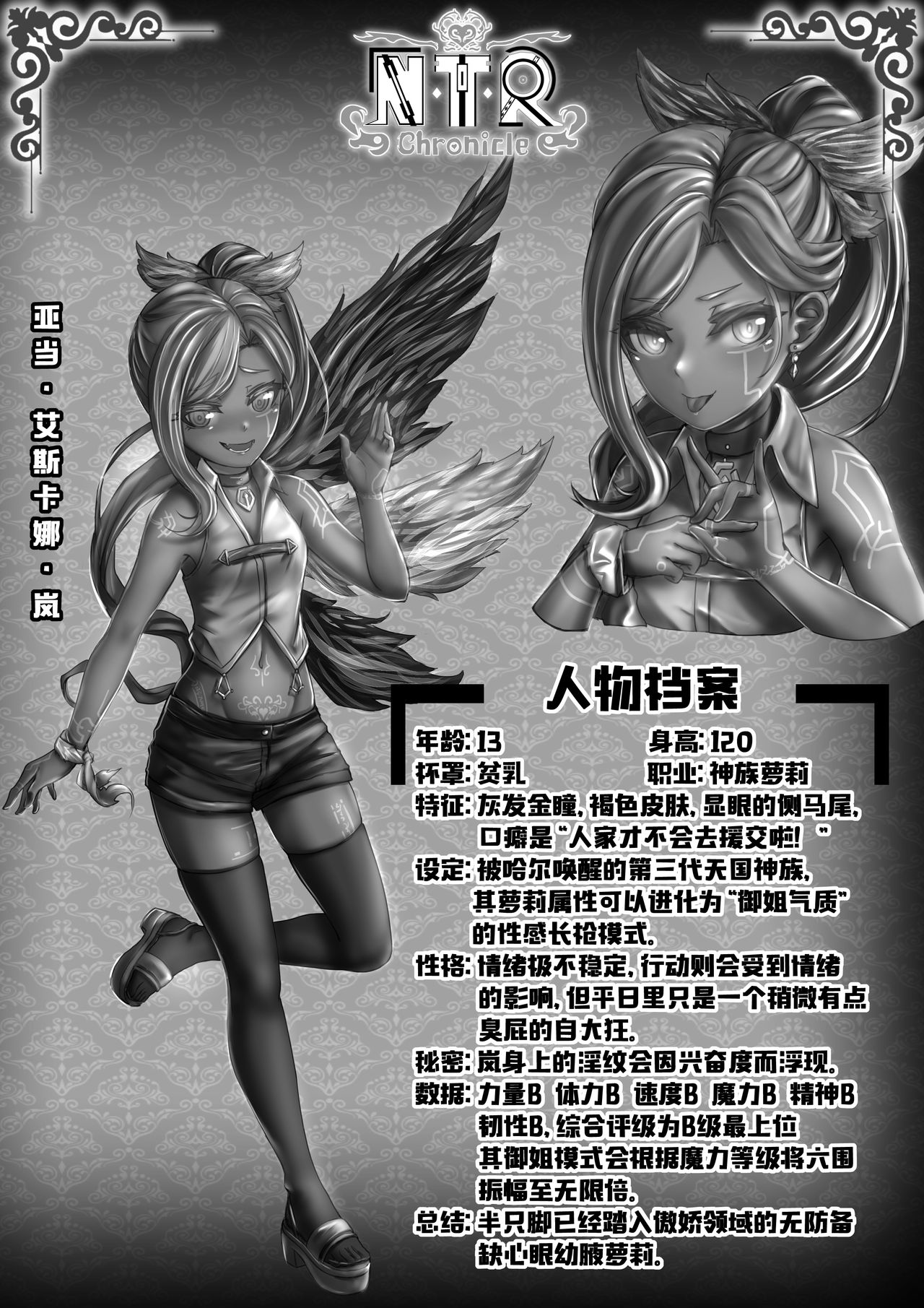 Preview page 3