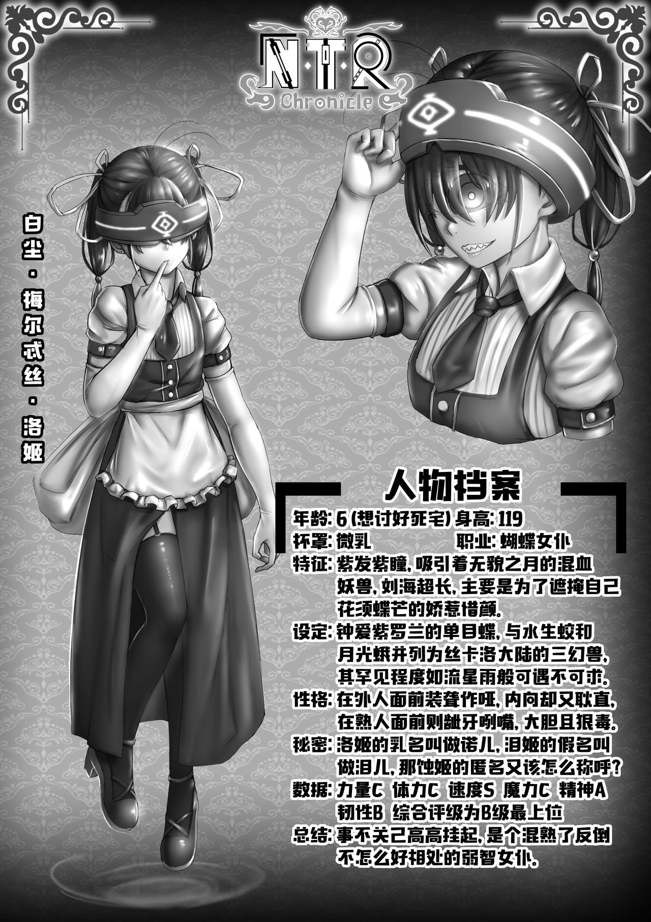 Cover + illustration - Page 32
