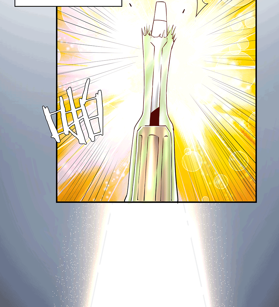 MRL爱先森热岛乐园--都市异象 - Page 40