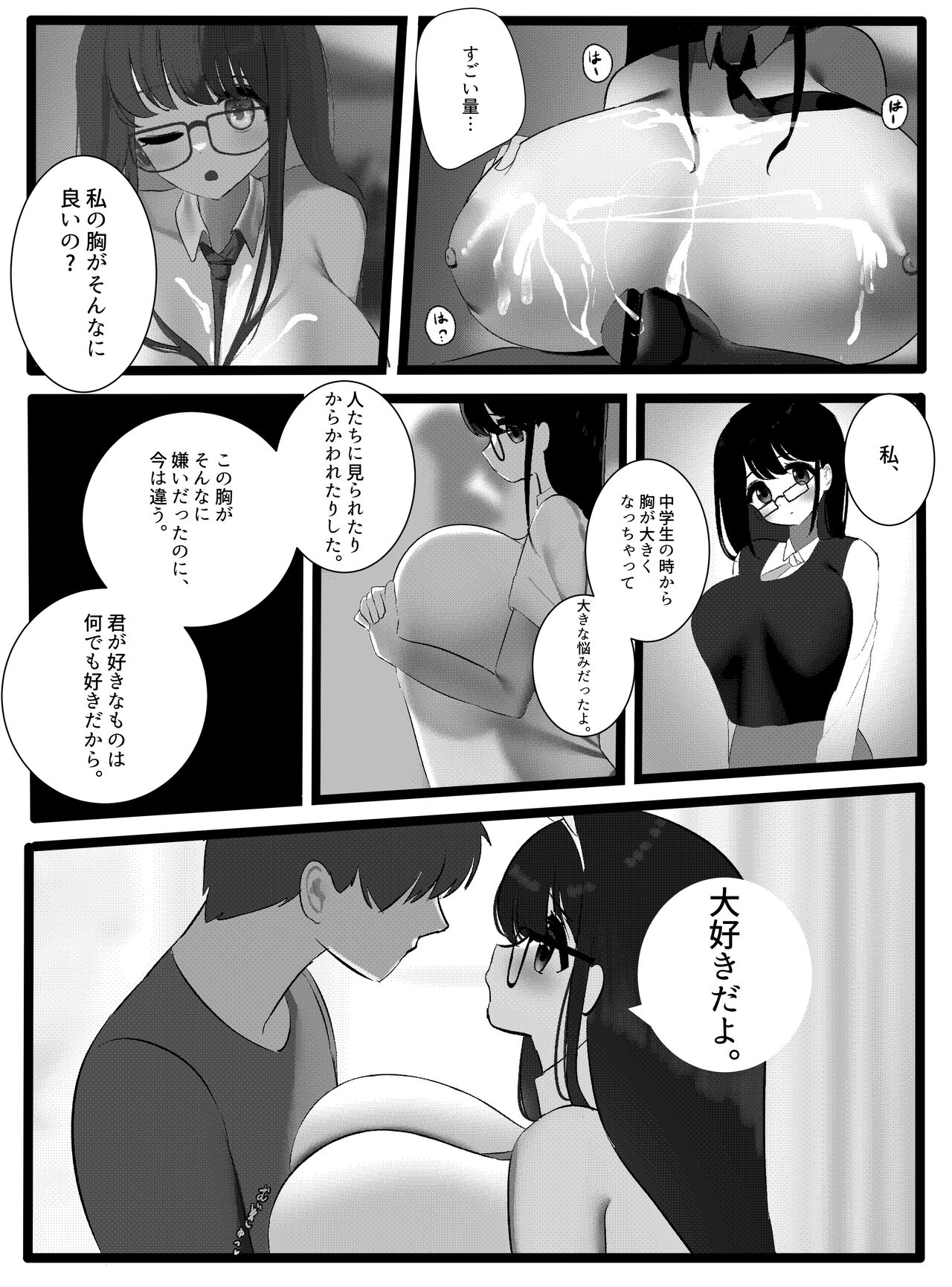 bunny suit - Page 34