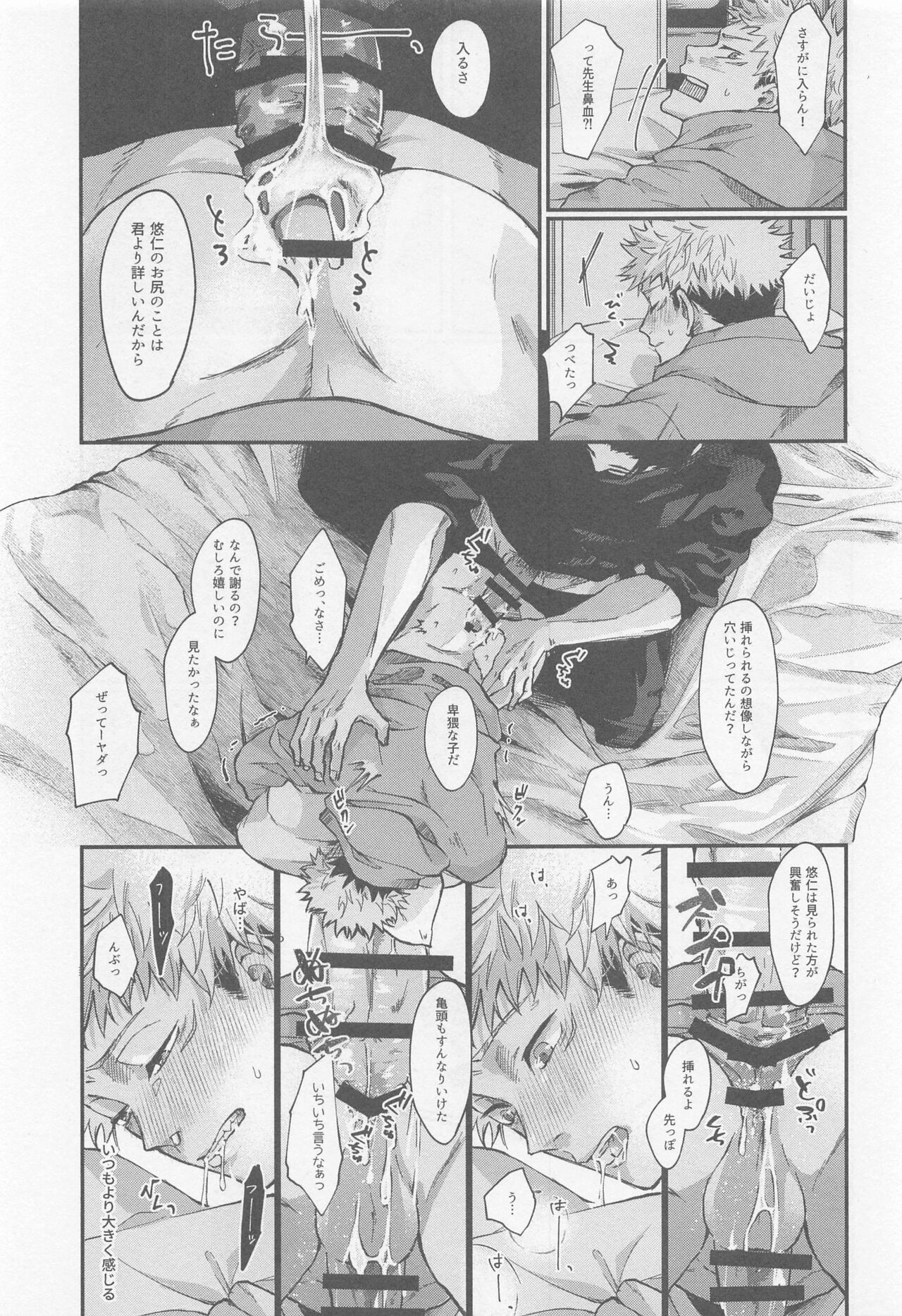PIL - Page 20